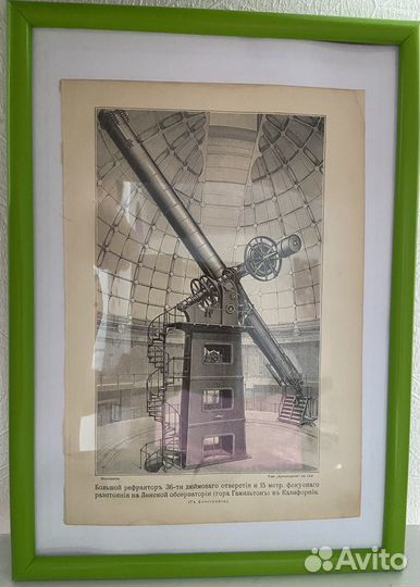 Антикварные гравюры