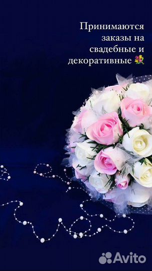 Свадебный букет дублер