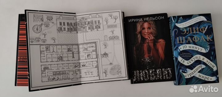 Книги разные