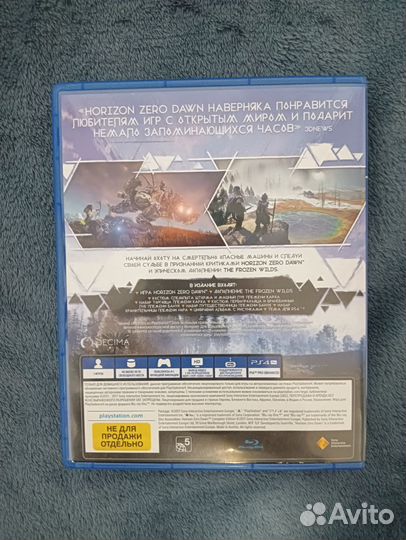Диски на ps4 Horizon Zero Dawn