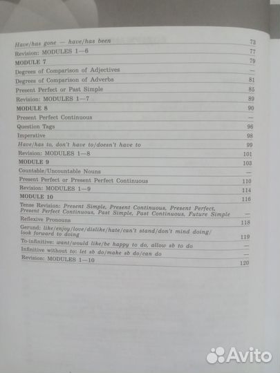 Учебник. Английский в фокусе