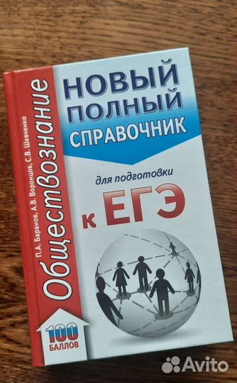Книги, справочники