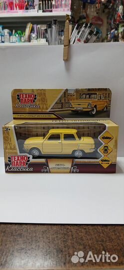 Запорожец модели технопарк автомобиль