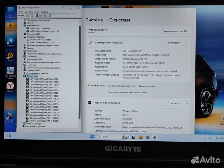 Игровой ноутбук Gigabyte G5 /15,6 IPS/i5-12500H/16