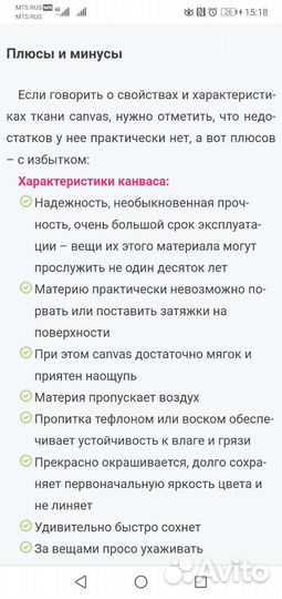 Покрывало на кровать 240х240