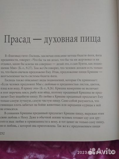 Кулинарные книги