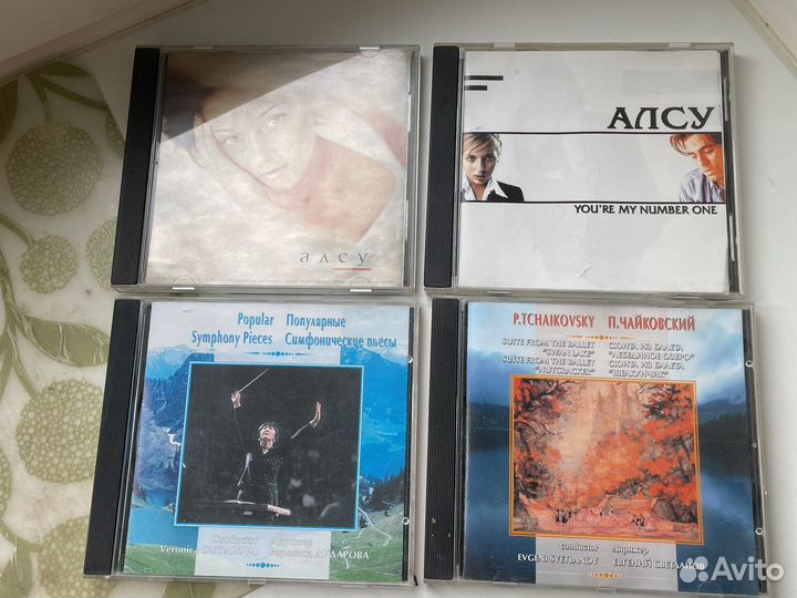 Музыкальные CD диски