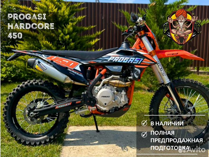 Новый эндуро progasi Hardcore 450