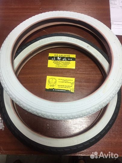 Покрышки для детской Коляски 14 дюймов