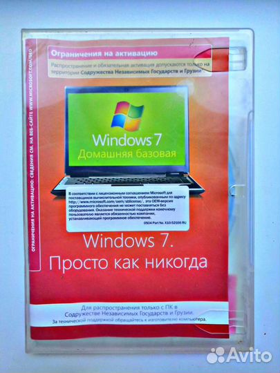 Программа Windows 7