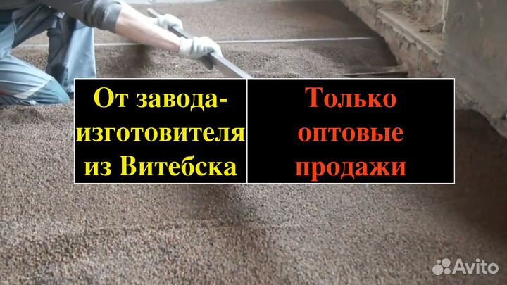 Стань Дилером. Засыпка для пола KeraFloor. 7100 ме