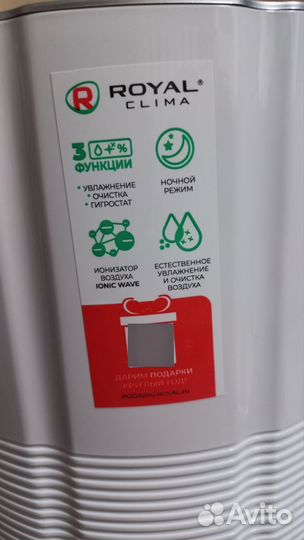 Увлажнитель воздуха плюс ионизатор