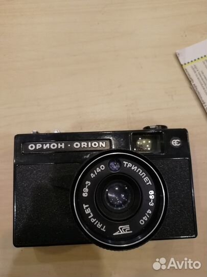 Фотоаппарат