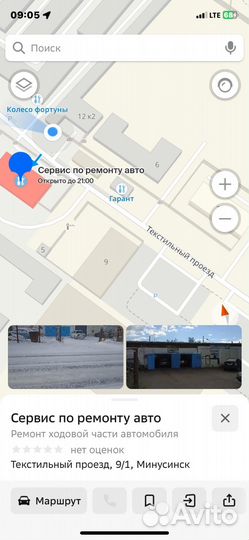 Компьютерная Диагностика