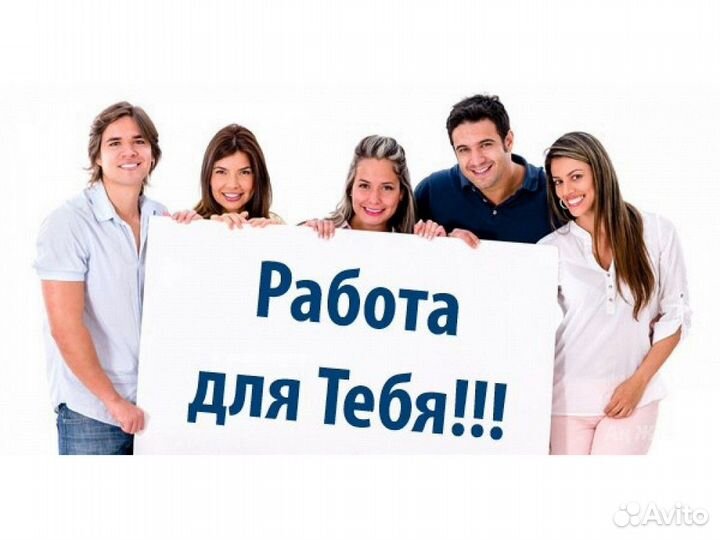 Разнорабочий вахта до 51 смен Еженедельные выплаты