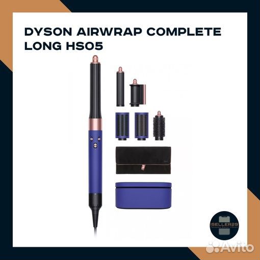 Dysоn Аirwrар Cоmplеtе Long HS05 blu blush