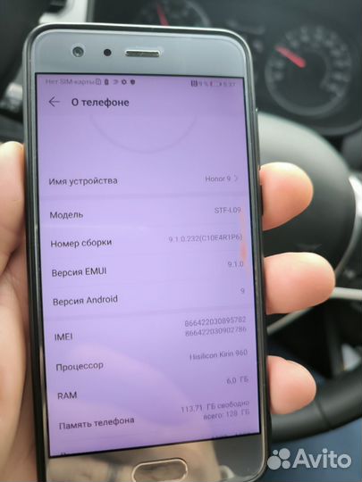 HONOR 9, 6/128 ГБ