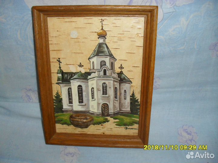 Художник С Викарный-крым
