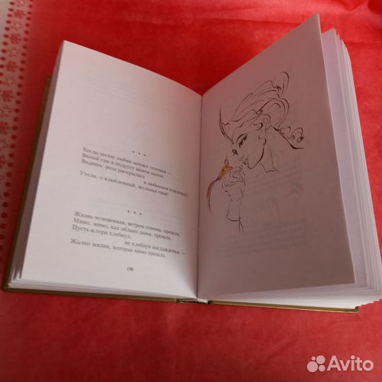 Книги Омар Хайям 