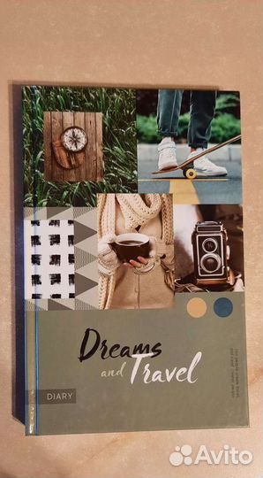 Ежедневники недатированные