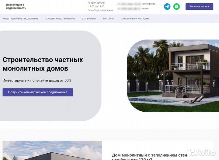Создание сайтов. Продвижение сайтов. Яндекс. SEO