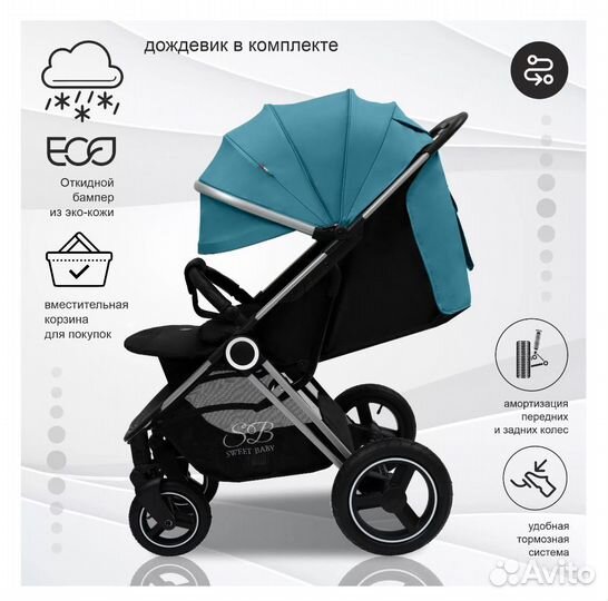 Прогулочная коляска Sweet Baby Suburban Light Blue