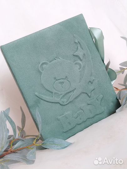 Фотоальбом