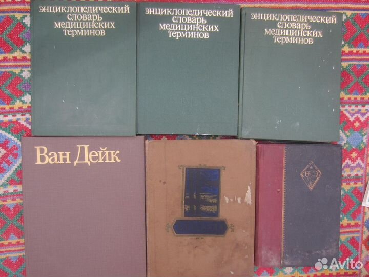 К. Чапек. Гордубал. Пьесы. 1986 год