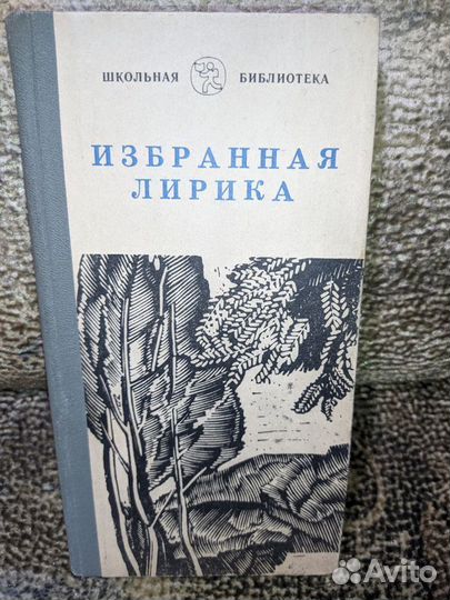 Продам книги