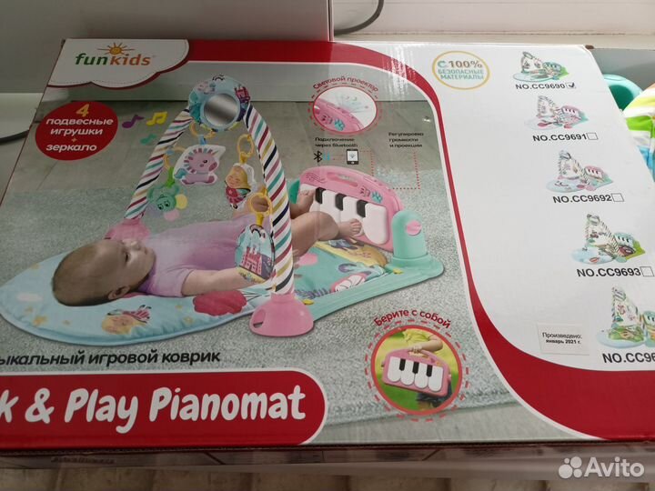 Развивающий коврик