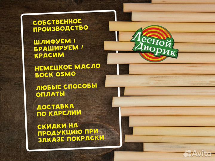 Мебельный щит / шлифуем / брашируем / красим