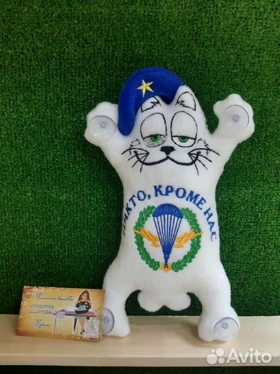 Игрушки