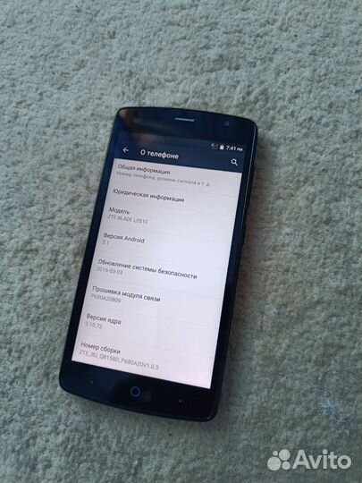 ZTE Blade L5 Plus, 8 ГБ