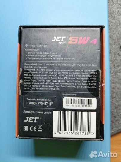 Фитнес трекер Jet sport SW4