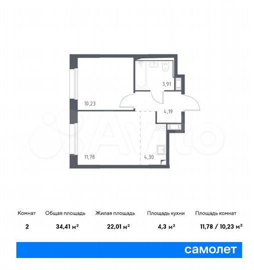 2-к. квартира, 34,4 м², 2/12 эт.