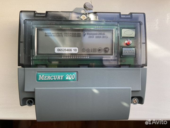 Однофазный Меркурий 200.04 с PLC модемом, 5(60)а (многотарифный). Многотарифные счетчики электроэнергии меркурий