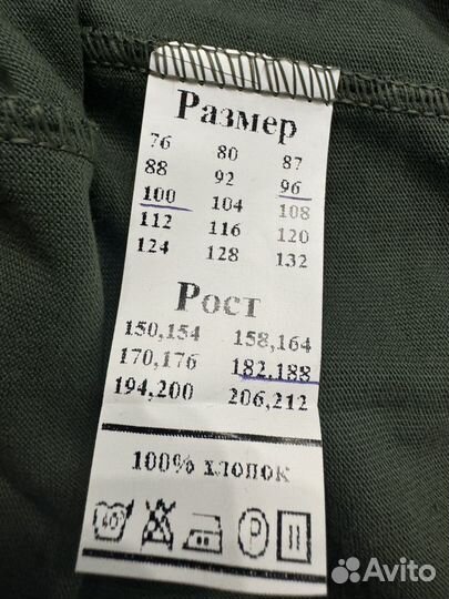 Белье нательное