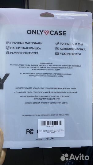 Чехол книжка для iPad