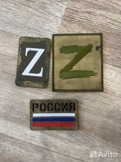 Нашивки патчи шевроны