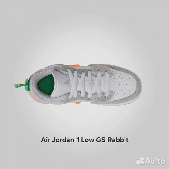 Jordan 1 Low GS Rabbit