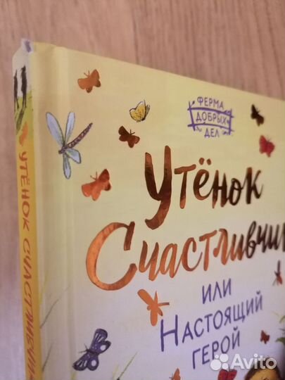 Детские книжки ч. 2