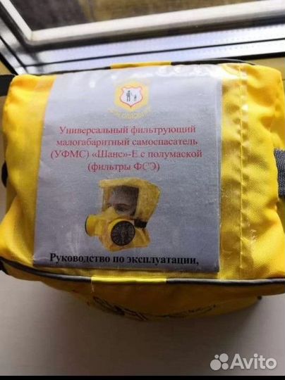 Универсальный фильтр. самоспасатель Шанс-Е