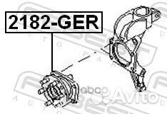 Ступица задняя 2182GER Febest