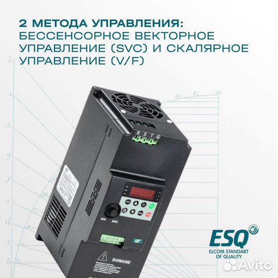 Частотный преобразователь ESQ-230 4 кВт 220В