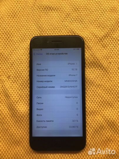 iPhone 7 32gb
