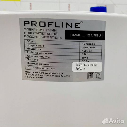 Водонагреватель profline small 15 л, нерж., белый
