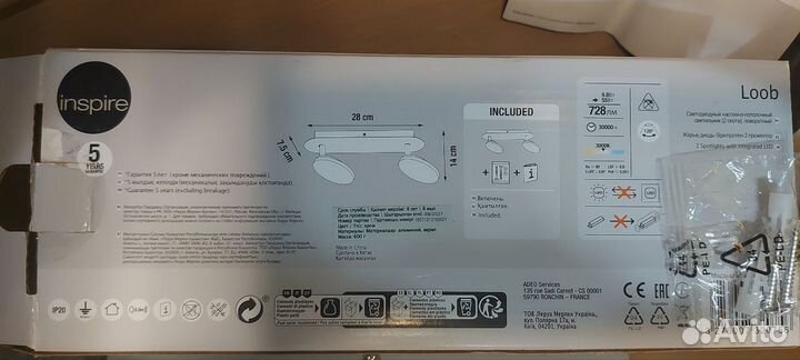 Спот поворотный светодиодный Inspire Loob