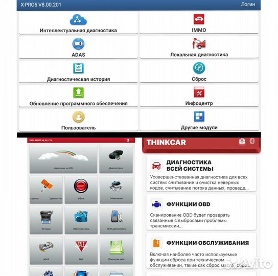 Launch x431 CRP 919E BT