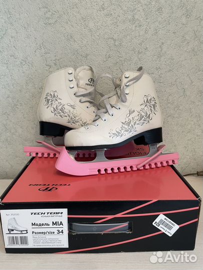 Коньки фигурные 33-34 размер