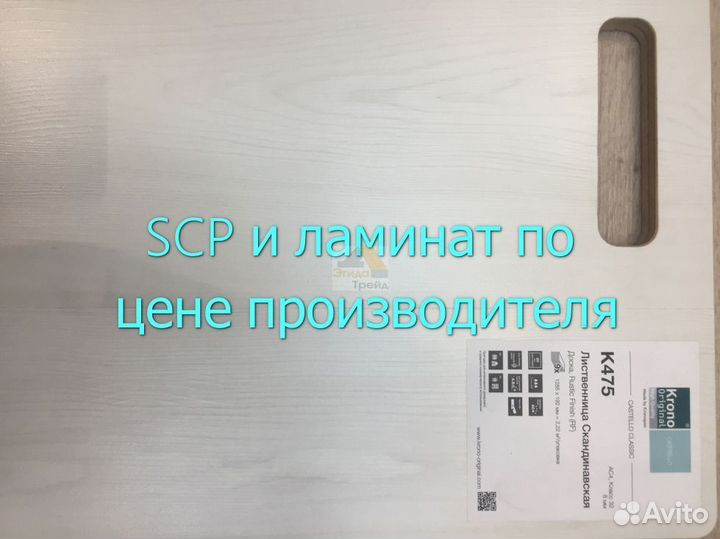 Кварцвинил 34 класс под дерево, в коттедж